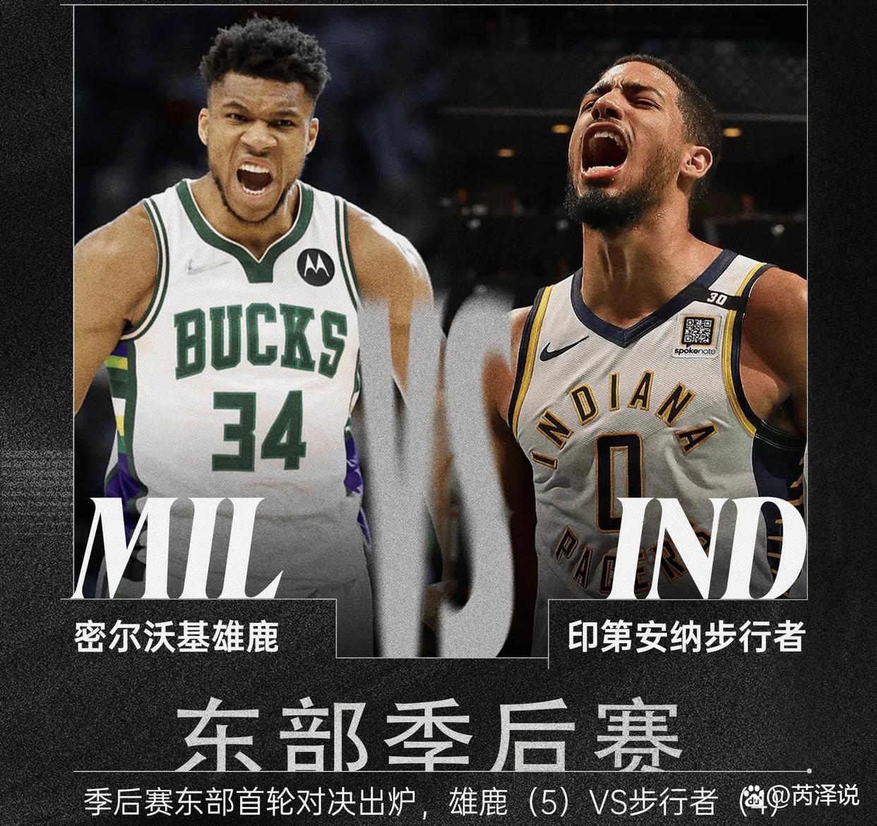 雄鹿大胜篮网，字母哥独揽30+带队走上正轨