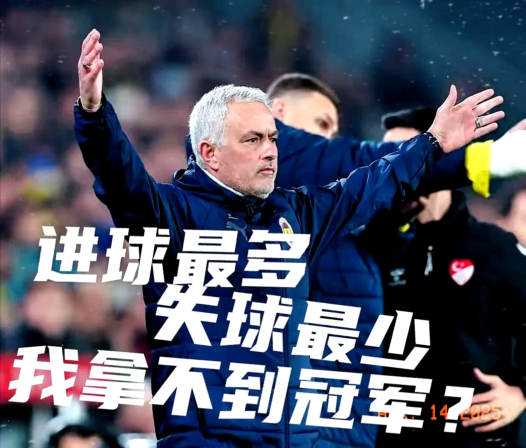 球队面临信心危机，中部实力再次暴露