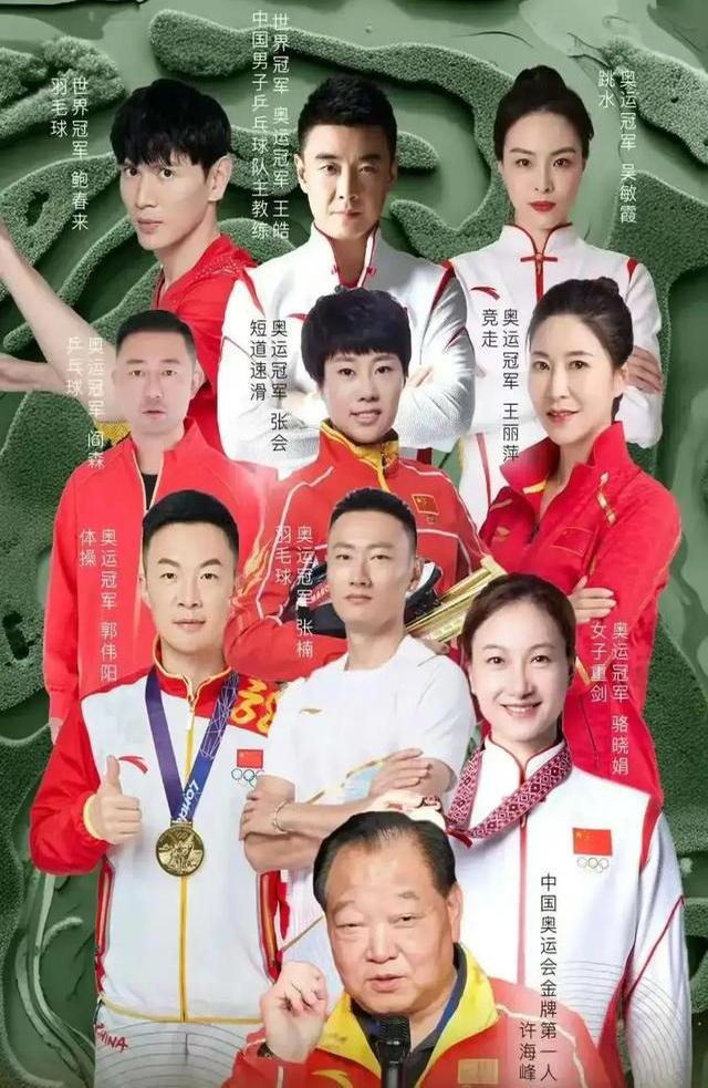 熊猫体育中国App-中国乒乓球队力克韩国乒乓球队，王皓高光表现