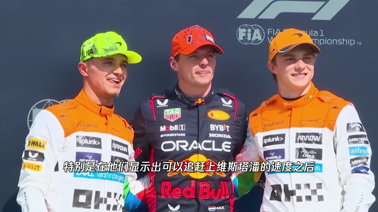 熊猫直播tv-法拉利翻盘梅赛德斯，佩雷兹带队取胜